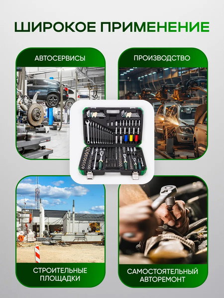 Изображение товара Универсальный набор инструментов RockForce RF-42222-5 (63437)