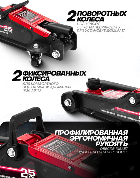 Изображение товара Подкатной домкрат ForceKraft FK-T830031 (61301)