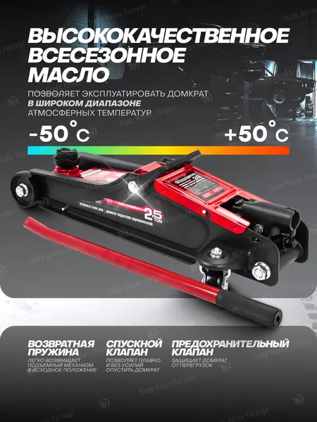 Изображение товара Подкатной домкрат ForceKraft FK-T830031 (61301)