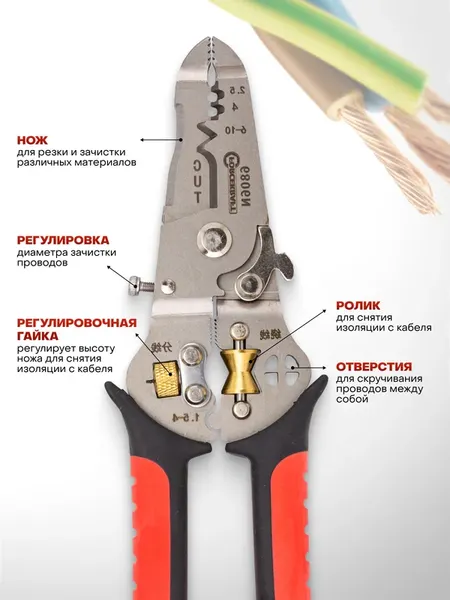 Изображение товара Плоскогубцы ForceKraft FK-6806N (62997)