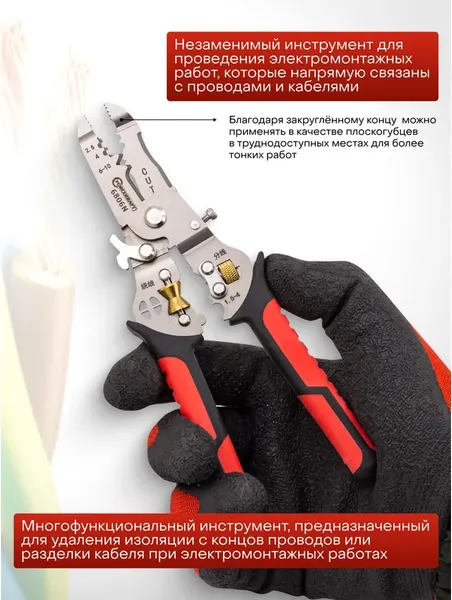 Изображение товара Плоскогубцы ForceKraft FK-6806N (62997)