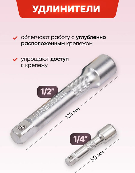 Изображение товара Универсальный набор инструментов ForceKraft FK LIGHT-41151-5 (63017)