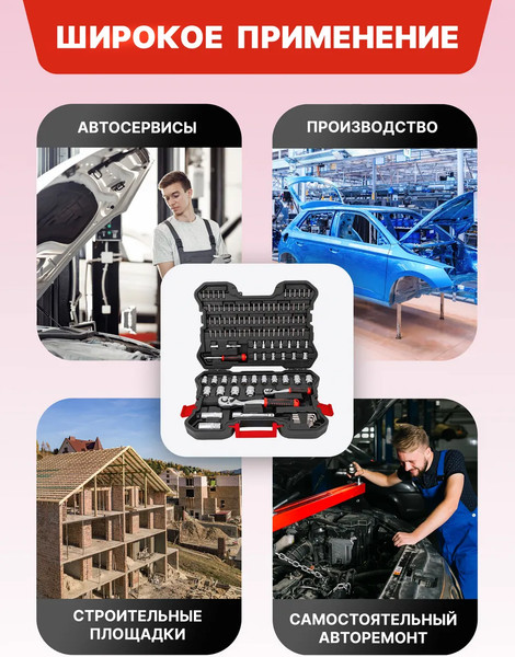 Изображение товара Универсальный набор инструментов ForceKraft FK LIGHT-41151-5 (63017)