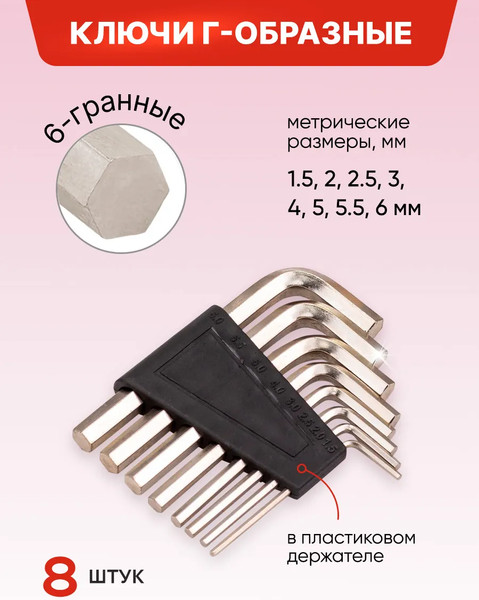 Изображение товара Универсальный набор инструментов ForceKraft FK LIGHT-41151-5 (63017)