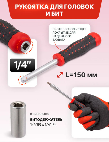 Изображение товара Универсальный набор инструментов ForceKraft FK LIGHT-41151-5 (63017)