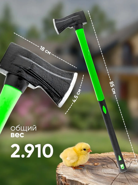 Изображение товара Топор-колун ForceKraft FK-A7020 (63346)