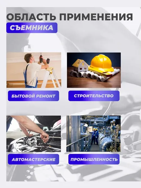 Изображение товара Съемник Yataforce YF-9U0102 (58787)