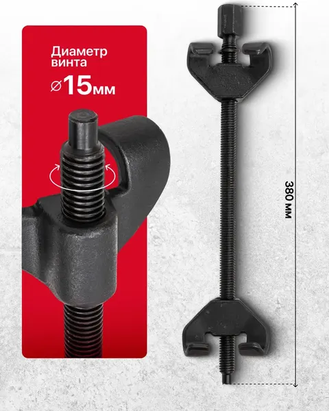 Изображение товара Стяжка пружин Patron P-627370W (63006)