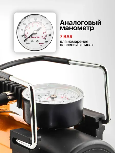 Изображение товара Автомобильный компрессор JBC 580 (63196)