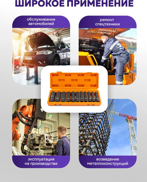 Изображение товара Набор головок слесарных Megatools MT-4117-5MPB (62915)