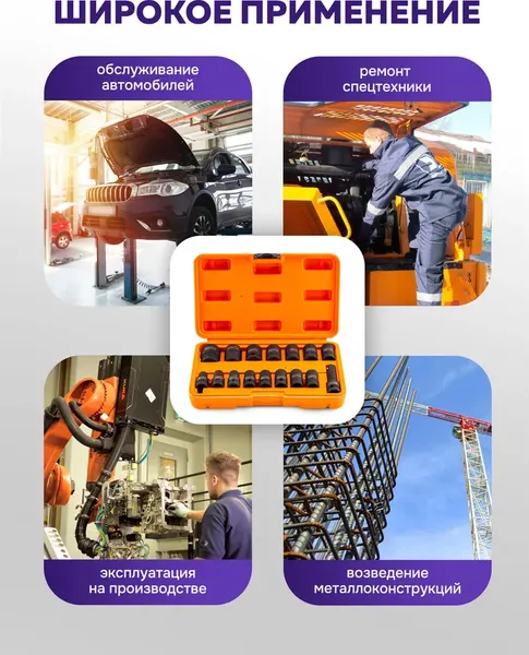 Изображение товара Набор головок слесарных Megatools MT-4179-5MPB (62917)