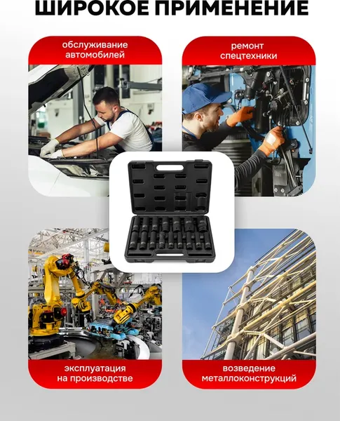 Изображение товара Набор головок слесарных Everforce EF-4167-5MPB (62991)