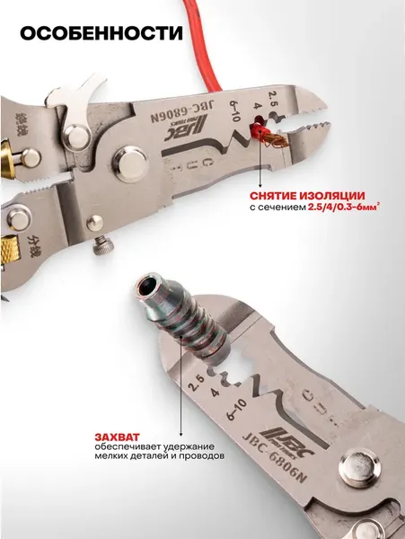 Изображение товара Плоскогубцы Megatools 6806N (62998)