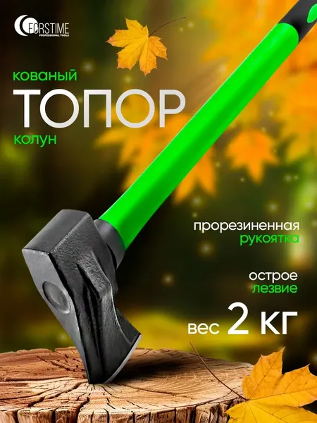 Изображение товара Топор-колун Forstime FT-A7020  (63343)