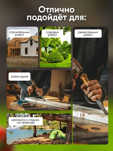 Изображение товара Топор-колун Forstime FT-A7020  (63343)