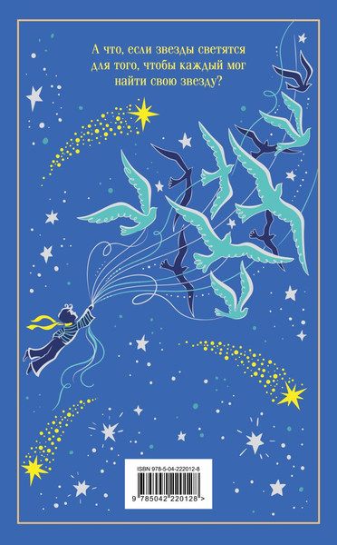 Изображение товара Книга Эксмо Маленький принц. Цитадель, твердая обложка (де Сент-Экзюпери Антуан)