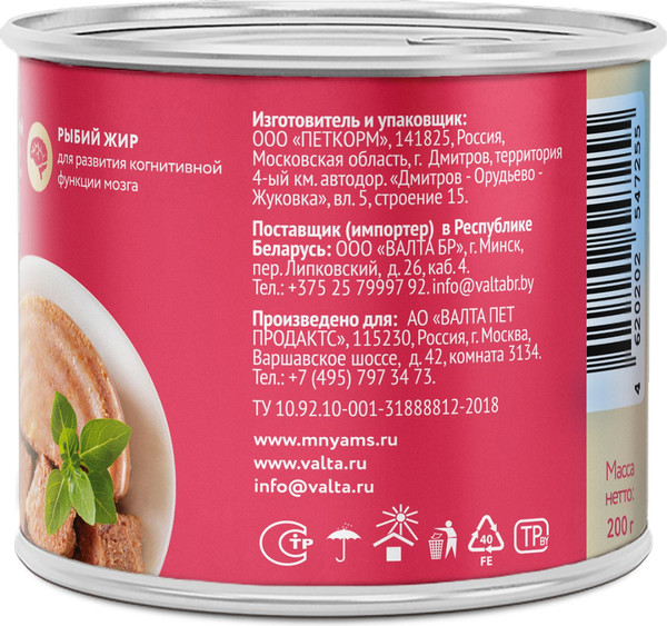 Изображение товара Влажный корм для собак Мнямс Паштет из телятины и индейки / 547255 (200г)