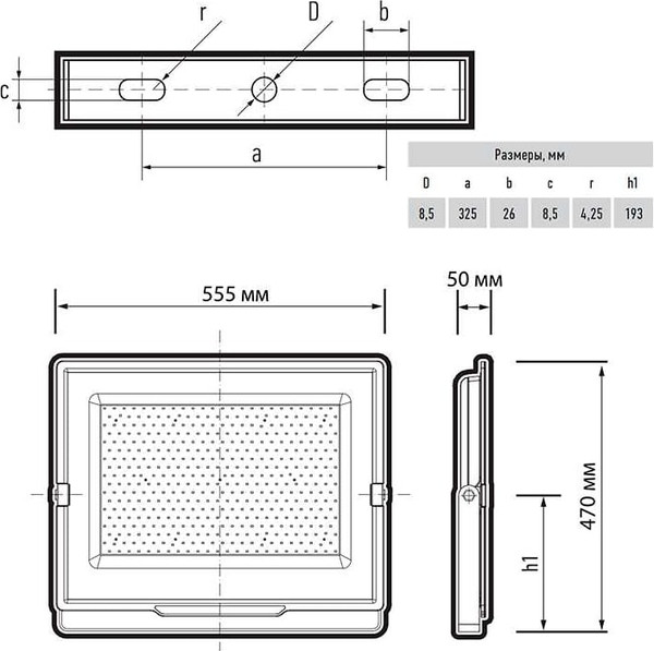 Изображение товара Прожектор JAZZway PFL-C3 / 5048591