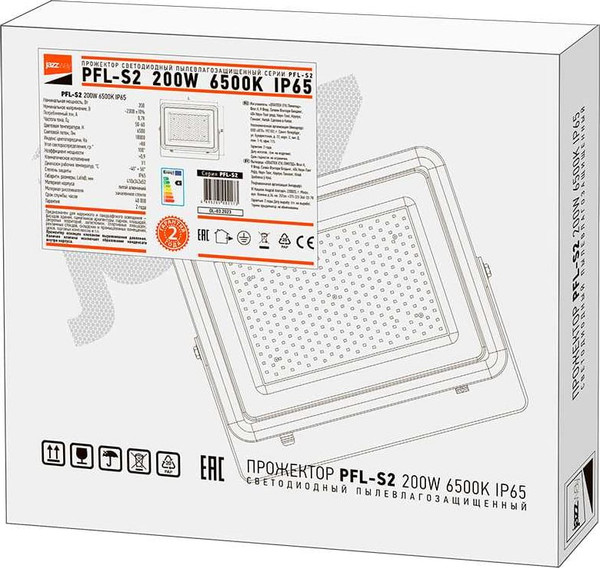 Изображение товара Прожектор JAZZway PFL-S2 / 5002173D