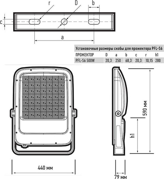 Изображение товара Прожектор JAZZway PFL-S6 / 5047389