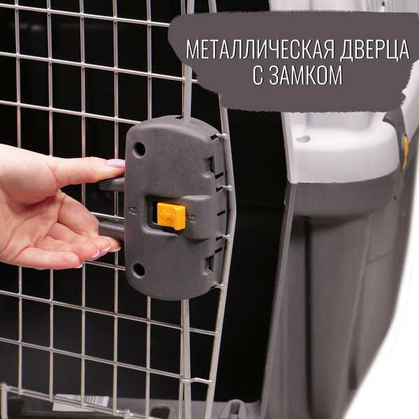 Изображение товара Переноска для животных MPS Skudo 4 / S01050400 (серый)