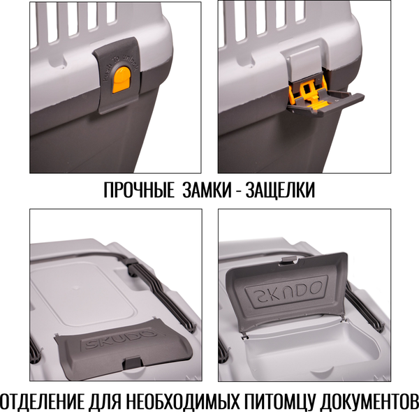 Изображение товара Переноска для животных MPS Skudo 4 / S01050400 (серый)