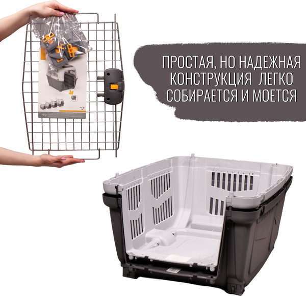 Изображение товара Переноска для животных MPS Skudo 4 / S01050400 (серый)