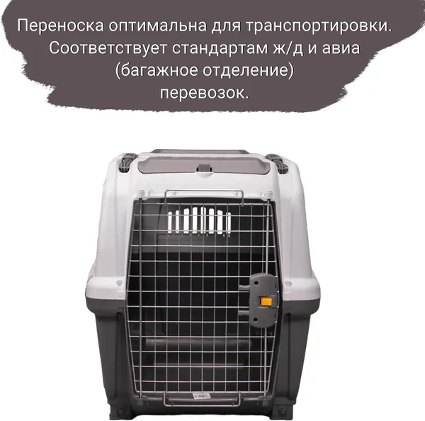 Изображение товара Переноска для животных MPS Skudo 5 / S01050500 (серый)