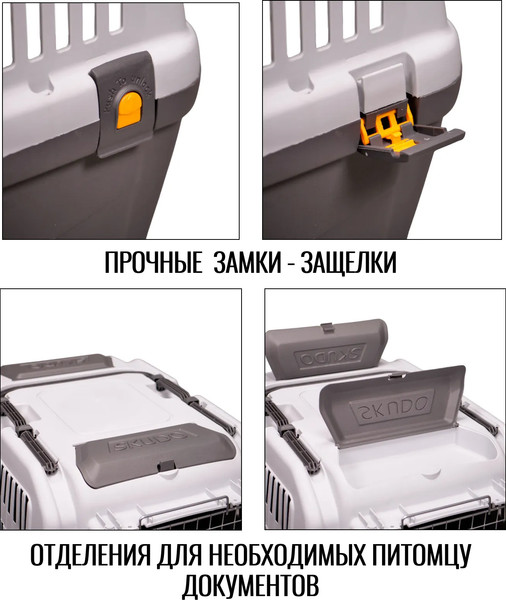 Изображение товара Переноска для животных MPS Skudo 5 / S01050500 (серый)