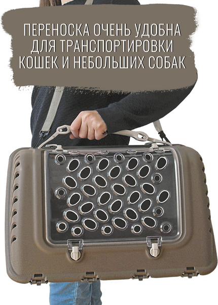 Изображение товара Переноска для животных MPS P-BAG / MPS069847 (коричневый)