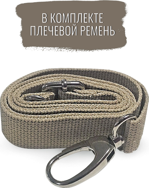 Изображение товара Переноска для животных MPS P-BAG / MPS069847 (коричневый)