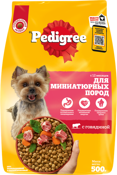 Изображение товара Сухой корм для собак Pedigree Для взрослых собак миниатюрных пород с говядиной (500г)