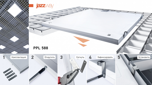 Изображение товара Панель светодиодная JAZZway PPL 588/G Opal / 5053090
