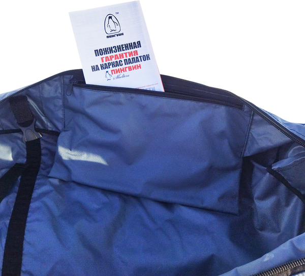 Изображение товара Палатка-баня Пингвин Shelters Призма Премиум 1-слойная Композит  (камуфляж)