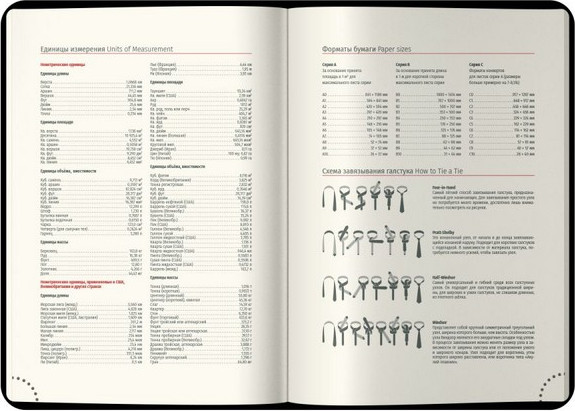 Изображение товара Ежедневник Berlingo Vivella Prestige 2026г А6 / DD6_80608 (184л)