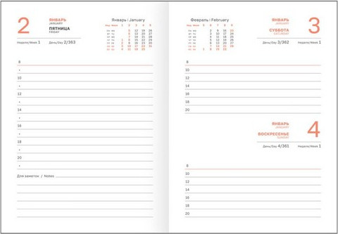 Изображение товара Ежедневник BG Ariane. Dark green 2026г А6 / DdА6_09305 (176л)