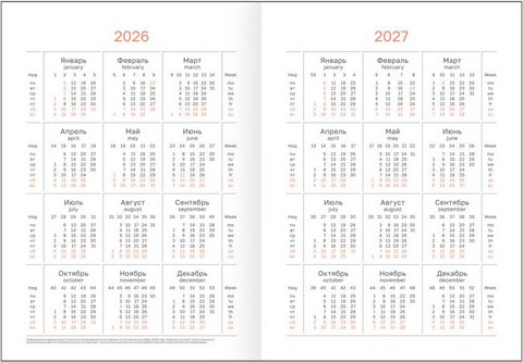 Изображение товара Ежедневник BG Ariane. Dark green 2026г А6 / DdА6_09305 (176л)