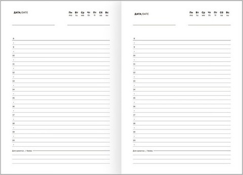 Изображение товара Ежедневник BG Бумвинил А5 / ЕН-БВ_59618 (160л)