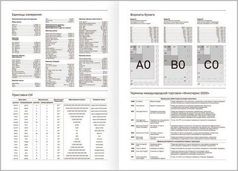 Изображение товара Ежедневник BG Бумвинил А5 / ЕН-БВ_59618 (160л)