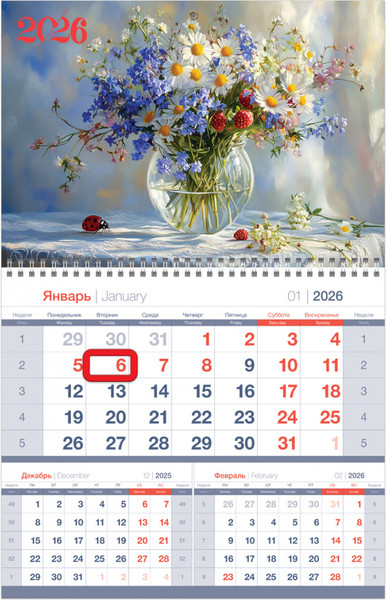 Изображение товара Календарь настенный BG Полевой букет / 380929 (2026г)