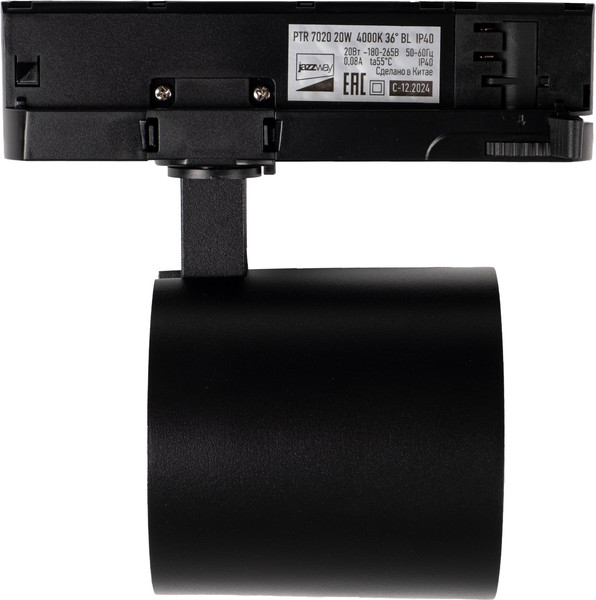 Изображение товара Трековый светильник JAZZway 3P PTR 7020 20Вт 4000К BL IP40 / 5062436