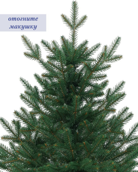 Изображение товара Ель искусственная National Tree Company Венера премиум 75см / ВНР/ПР-75