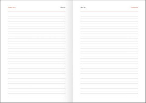 Изображение товара Ежедневник BG Mindset. Linen А5 / DuA5_66876 (136л)