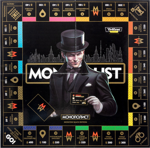 Изображение товара Настольная игра Десятое королевство Монополист. Black Edition / 10327384