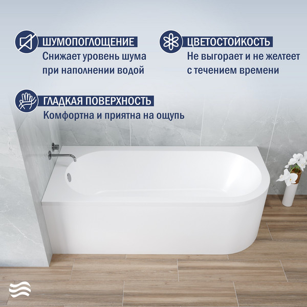 Изображение товара Ванна акриловая Lauter Monaco 170x72.5 / 2113170L (с ножками, лицевым экраном и сифоном 21Y11022 белый)