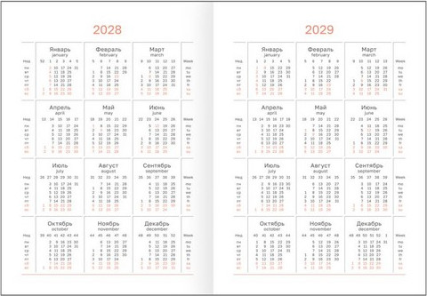 Изображение товара Ежедневник BG Ariane. Black 2026г А6 / DdА6_09303 (176л)