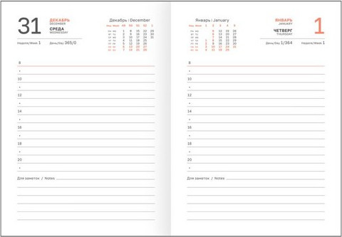 Изображение товара Ежедневник BG Ariane. Black 2026г А6 / DdА6_09303 (176л)