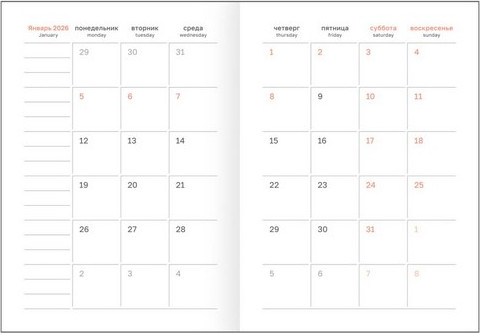 Изображение товара Ежедневник BG Ariane. Black 2026г А6 / DdА6_09303 (176л)