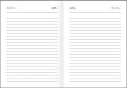 Изображение товара Ежедневник BG Ariane. Black 2026г А6 / DdА6_09303 (176л)