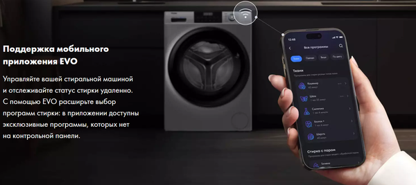 Изображение товара Стиральная машина Haier HW60-BP12959AE